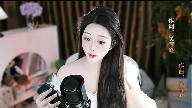 Arwyn-rr online show from 11-19-25, 01:33