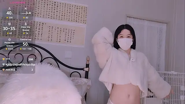BingLin- online show from 12-13-25, 07:53