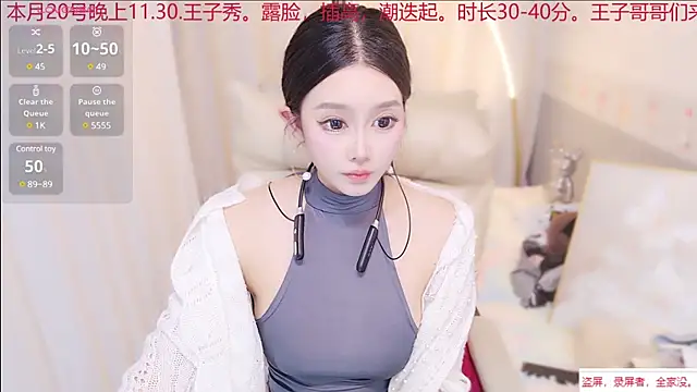 Snapshot of xiaoxiaoguaibao chatting on 02-15-25, 01:16 xiaoxiaoguaibao online show from 02-15-25, 01:16