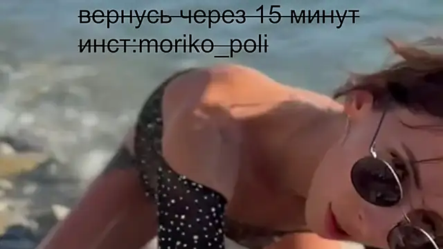  Moriko  online show from 03-17-25, 08:18