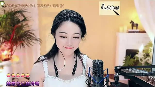Tian-xin-999 online show from 03-09-25, 04:22