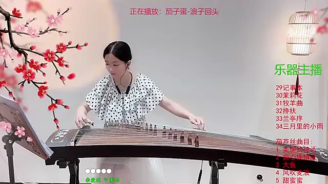 Tian-xin-999 online show from 10-16-25, 03:35