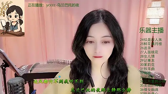 Tian-xin-999 online show from 12-05-25, 03:09