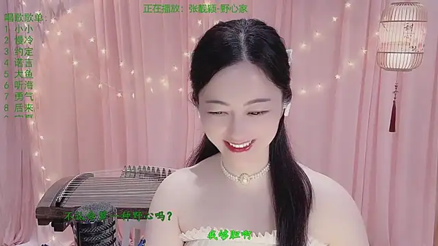 Tian-xin-999 online show from 04-16-26, 02:40