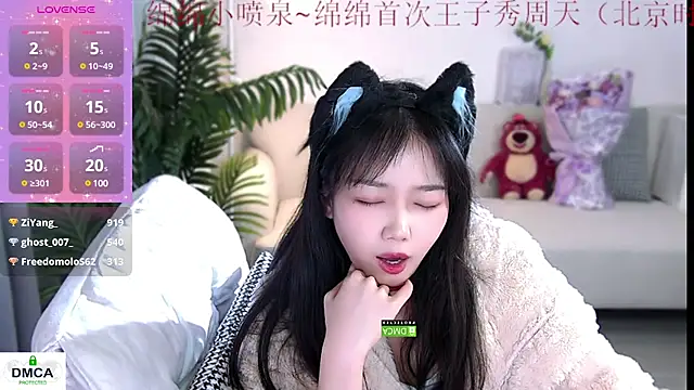 Snapshot of Sheep-1 chatting on 12-25-24, 05:16 Sheep-1 online show from 12-25-24, 05:16