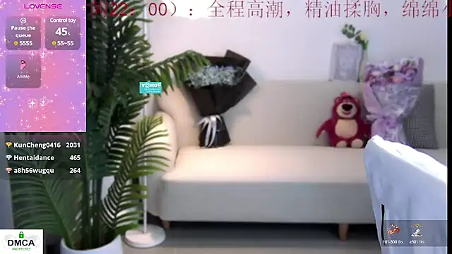 Snapshot of Sheep-1 chatting on 12-25-24, 04:22 Sheep-1 online show from 12-25-24, 04:22