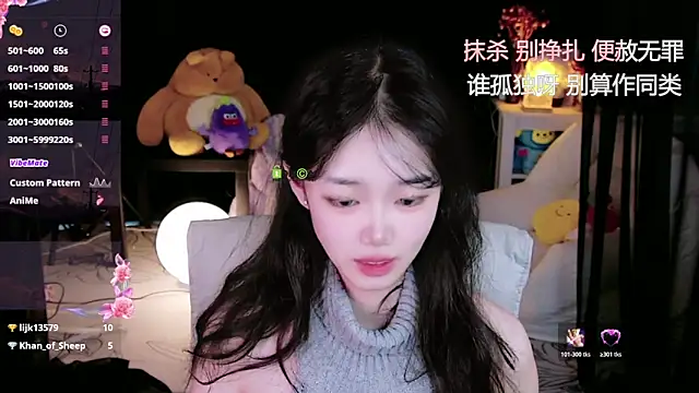 Snapshot of Sheep-1 chatting on 10-18-25, 03:09 Sheep-1 online show from 10-18-25, 03:09