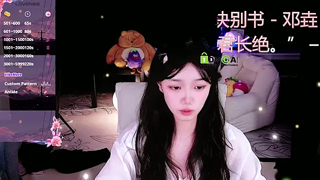 Snapshot of Sheep-1 chatting on 10-30-25, 12:28 Sheep-1 online show from 10-30-25, 12:28