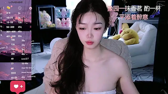 Snapshot of Sheep-1 chatting on 12-04-25, 06:12 Sheep-1 online show from 12-04-25, 06:12