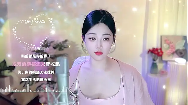 memeda online show from 02-27-25, 02:43