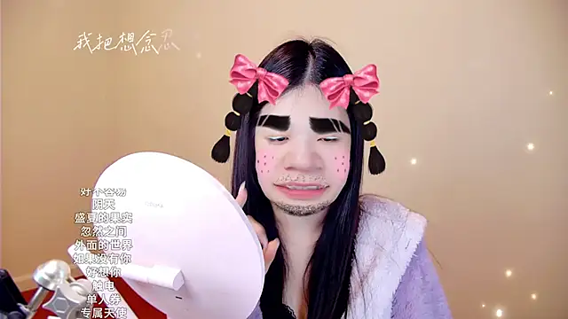 memeda online show from 01-11-26, 02:55