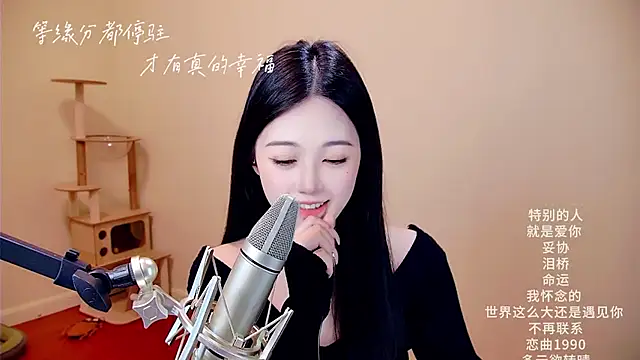 memeda online show from 03-11-26, 03:23