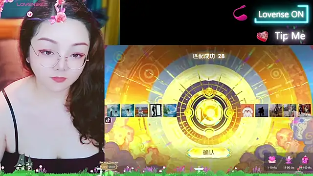 Weiwei5200 online show from 10-30-25, 01:12