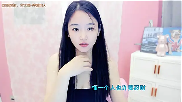 Snapshot of CN-Babycat chatting on 10-15-25, 02:11 CN-Babycat online show from 10-15-25, 02:11