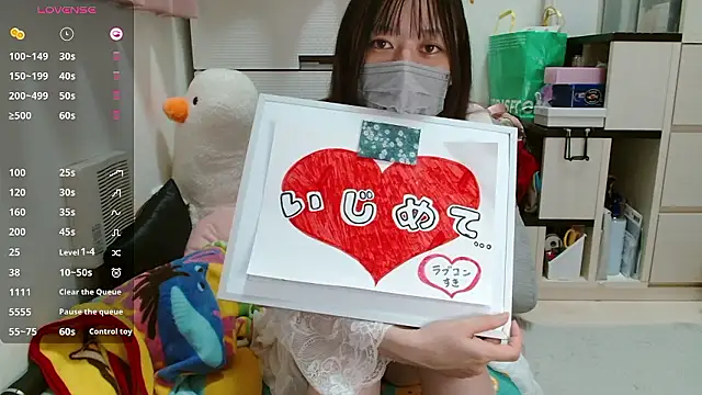 pipimi khaos online show from 10-04-25, 01:09