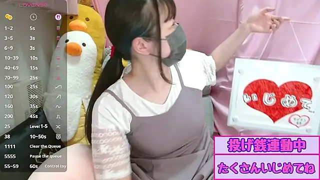 pipimi khaos online show from 06-22-26, 01:41