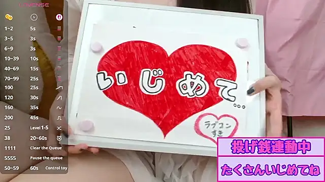 pipimi khaos online show from 07-21-26, 03:31