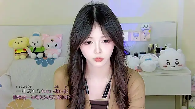 Snapshot of xixibaby- chatting on 01-07-25, 01:57 xixibaby- online show from 01-07-25, 01:57