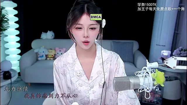 Snapshot of xixibaby- chatting on 09-21-25, 11:34 xixibaby- online show from 09-21-25, 11:34