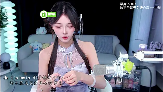 Snapshot of xixibaby- chatting on 09-24-25, 12:19 xixibaby- online show from 09-24-25, 12:19