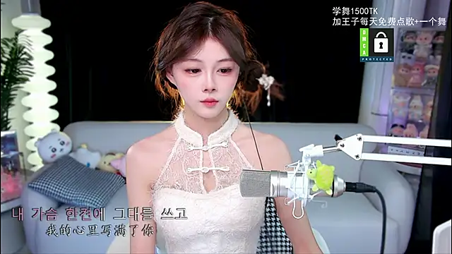Snapshot of xixibaby- chatting on 10-19-25, 01:01 xixibaby- online show from 10-19-25, 01:01