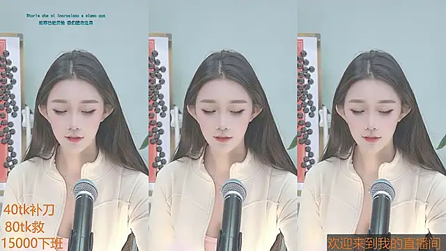 Xiaoqiaobaby online show from 01-13-25, 04:39