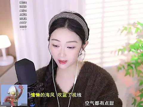 Muzi-sing online show from 03-11-25, 03:56