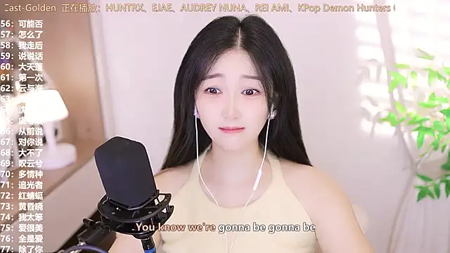 Muzi-sing online show from 09-13-25, 03:17