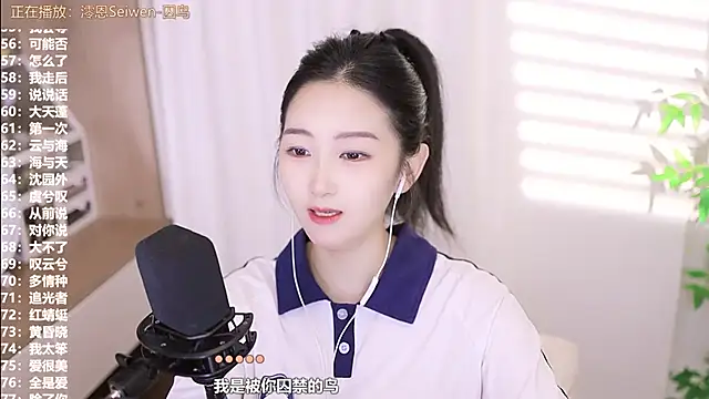 Muzi-sing online show from 09-19-25, 01:34