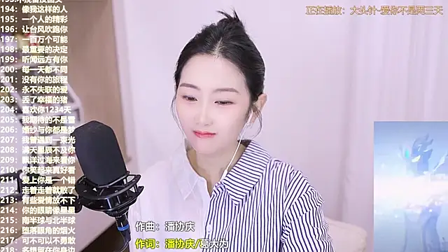 Muzi-sing online show from 11-06-25, 02:34