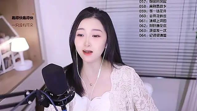 Muzi-sing online show from 03-04-26, 06:30