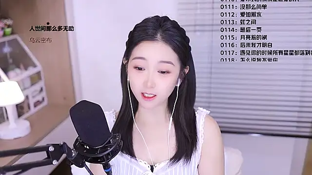 Muzi-sing online show from 03-10-26, 06:18