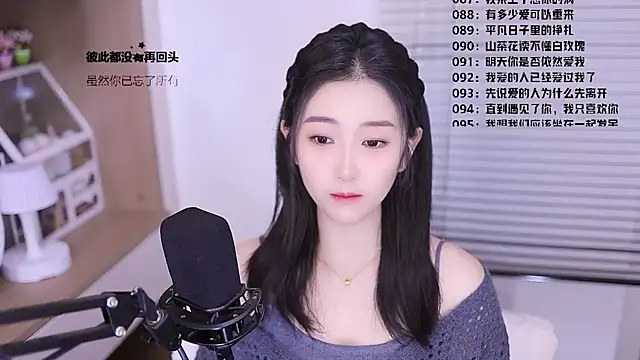 Muzi-sing online show from 03-13-26, 12:23