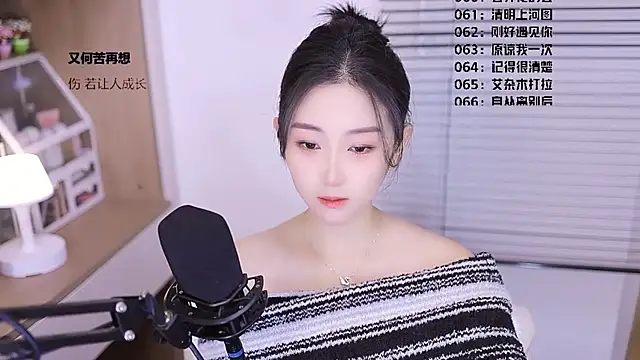 Muzi-sing online show from 03-19-26, 11:36