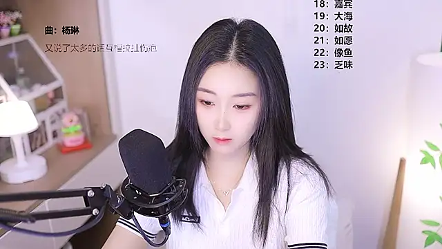 Snapshot of Muzi-sing chatting on 04-26-26, 12:14 Muzi-sing online show from 04-26-26, 12:14