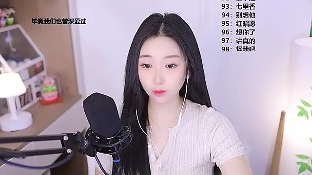 Snapshot of Muzi-sing chatting on 05-03-26, 12:44 Muzi-sing online show from 05-03-26, 12:44