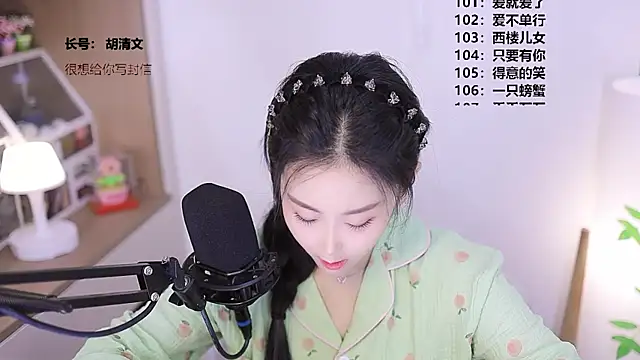 Snapshot of Muzi-sing chatting on 05-07-26, 11:59 Muzi-sing online show from 05-07-26, 11:59