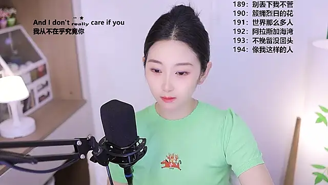 Snapshot of Muzi-sing chatting on 05-08-26, 12:43 Muzi-sing online show from 05-08-26, 12:43