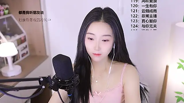 Snapshot of Muzi-sing chatting on 05-09-26, 04:50 Muzi-sing online show from 05-09-26, 04:50