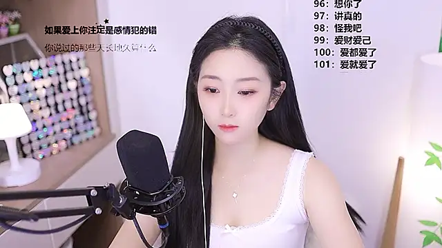 Snapshot of Muzi-sing chatting on 05-12-26, 09:28 Muzi-sing online show from 05-12-26, 09:28