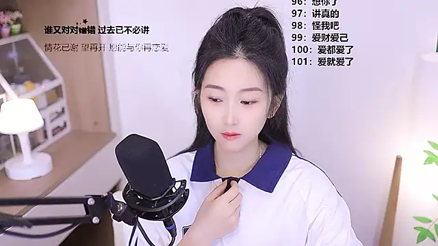 Snapshot of Muzi-sing chatting on 05-21-26, 11:50 Muzi-sing online show from 05-21-26, 11:50