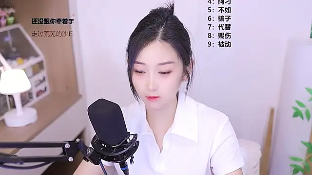 Snapshot of Muzi-sing chatting on 05-24-26, 10:42 Muzi-sing online show from 05-24-26, 10:42