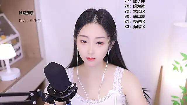 Snapshot of Muzi-sing chatting on 05-26-26, 01:12 Muzi-sing online show from 05-26-26, 01:12