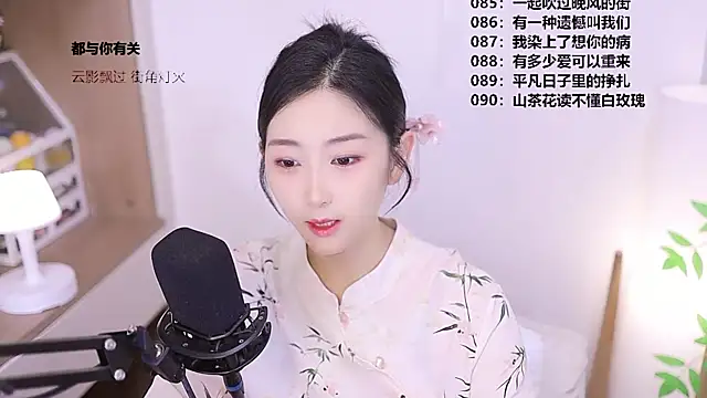 Snapshot of Muzi-sing chatting on 05-28-26, 10:12 Muzi-sing online show from 05-28-26, 10:12