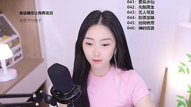 Snapshot of Muzi-sing chatting on 05-29-26, 10:35 Muzi-sing online show from 05-29-26, 10:35