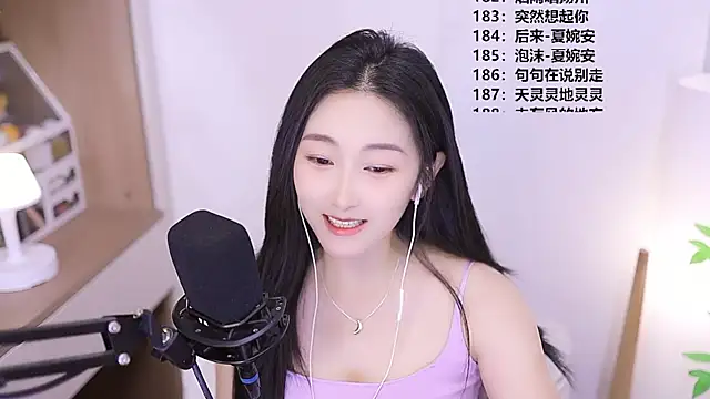 Snapshot of Muzi-sing chatting on 06-02-26, 11:01 Muzi-sing online show from 06-02-26, 11:01