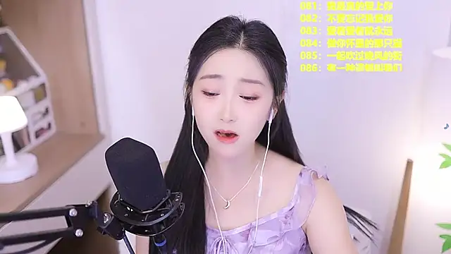 Snapshot of Muzi-sing chatting on 06-03-26, 10:07 Muzi-sing online show from 06-03-26, 10:07