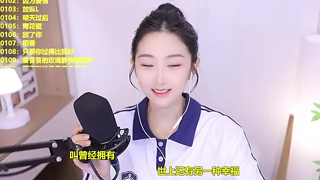 Snapshot of Muzi-sing chatting on 06-07-26, 10:08 Muzi-sing online show from 06-07-26, 10:08