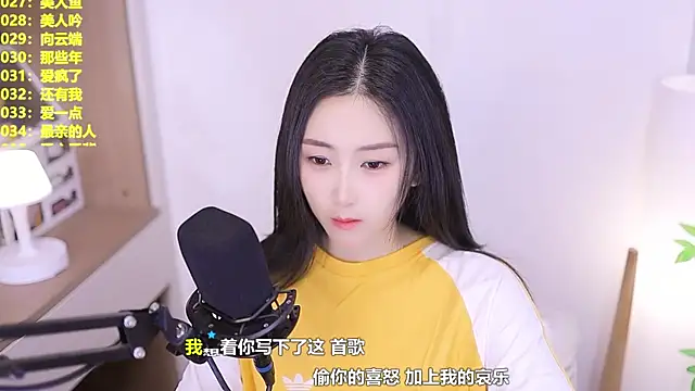 Snapshot of Muzi-sing chatting on 06-08-26, 10:26 Muzi-sing online show from 06-08-26, 10:26