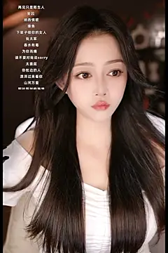 wangnana online show from 03-11-25, 08:30